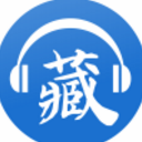 藏族音乐安卓版(播放藏族歌曲) v2.4 最新版