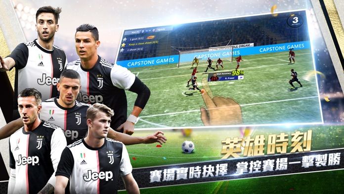 超级足球2024手游中文版v1.4.7