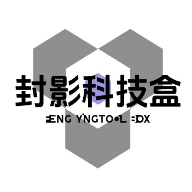 封影科技盒v6.0