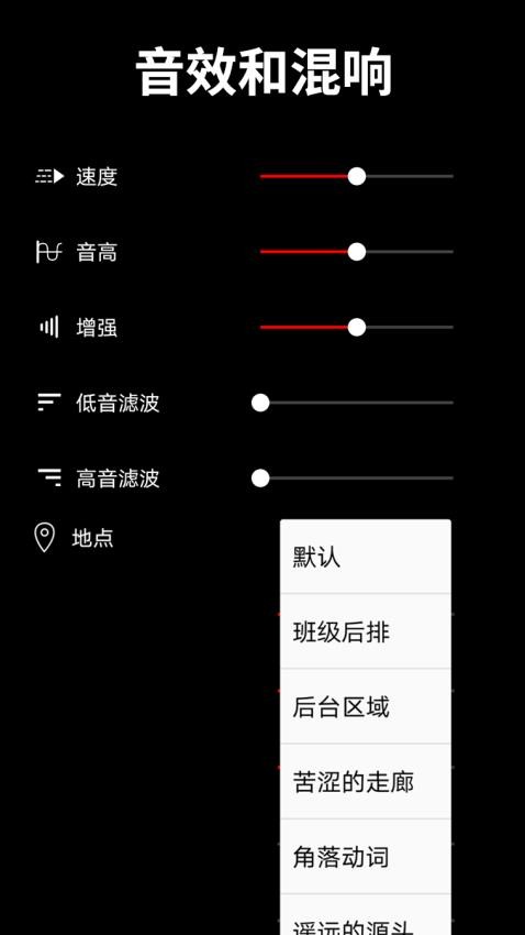 音乐剪辑大师免费版3.9.53