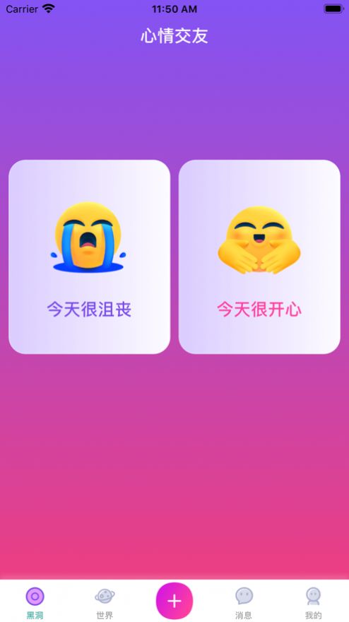 杏吧社区appv1.5.0