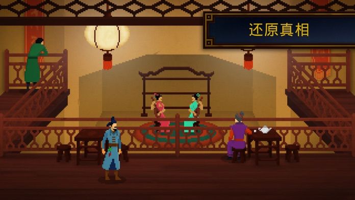 狄仁杰之锦蔷薇v1.7.9