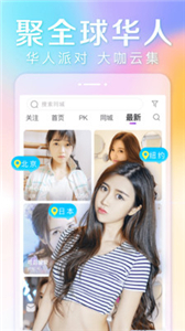 爱莱直播app 1