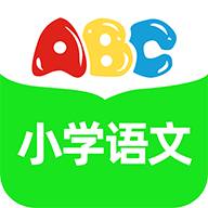 小學語文通安卓版(學習教育) v1.2.3 最新版