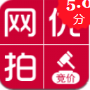 网优拍app手机版(竞拍软件) v1.1 安卓版