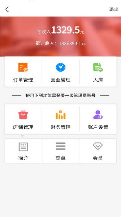 KK熊appv3.3.4.3