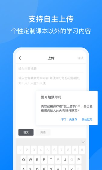 我读你默正式版v2.7.7