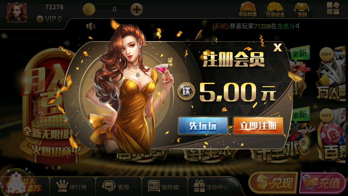 极光工作室魔方娱乐appv1.4.2