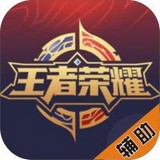 桐家美化包免费版(辅助) v1.3 最新版