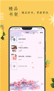 奇猫小说appv1.4.62