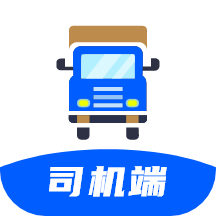 配货回头车司机端app1.3.9