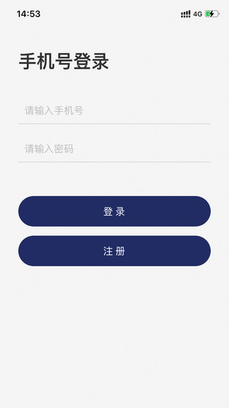 枫叶租车app3.6.0