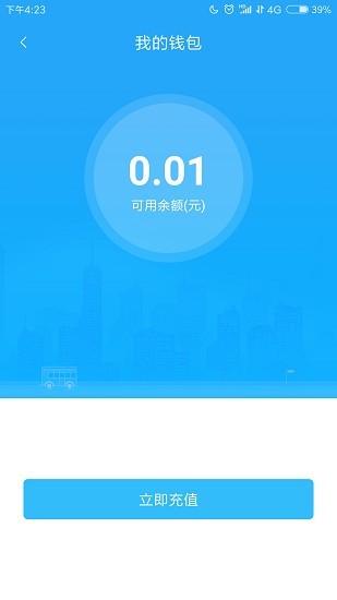 常德行app 1.0.61.1.6