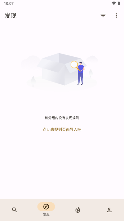 混合盘搜索官网版v1.0.0