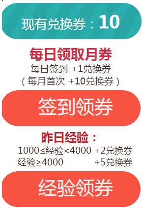 CF军火基地8月签到app安卓版