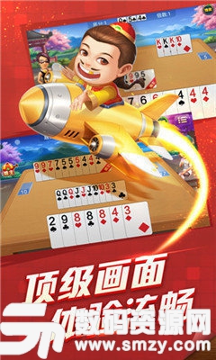 金鼎国际棋牌app图1