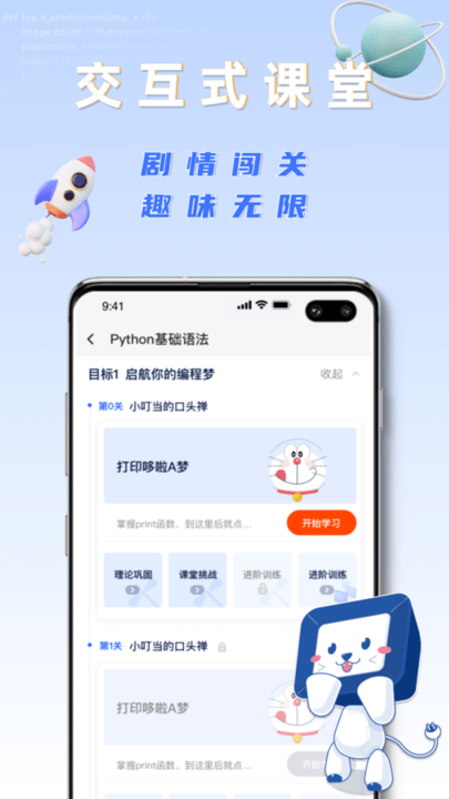 之了學吧v1.5.1