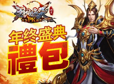 烈焰遮天无限金币葫芦侠修改器(烈焰遮天辅助) v3.9.1.21 安卓版