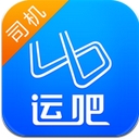 运吧app免费安卓版(手机物流软件) v2.4.1 司机版