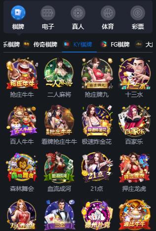 端午棋牌娱乐v1.0.8