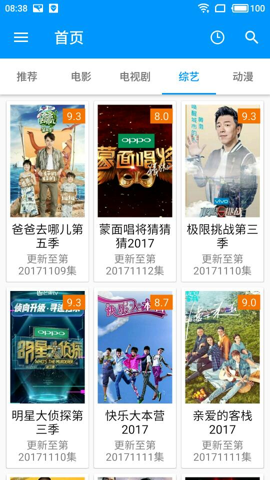 酷看影视appv2.16.1