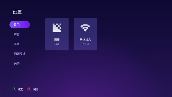 随乐游tv版v1.2.0.007