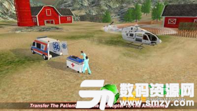 救护车直升机游戏图3
