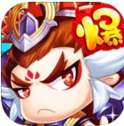 戳爆三国android版(动作RPG游戏) v1.1 手机版