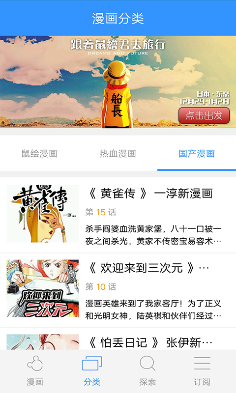 哔哩社区v3.8.4