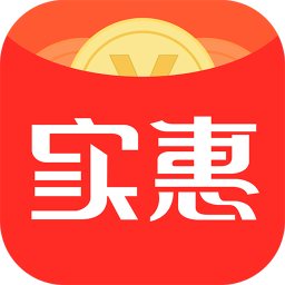 实惠之家软件最新版(网络购物) v2.3.6 免费版