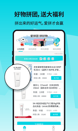 奇妙物种app2.0.7