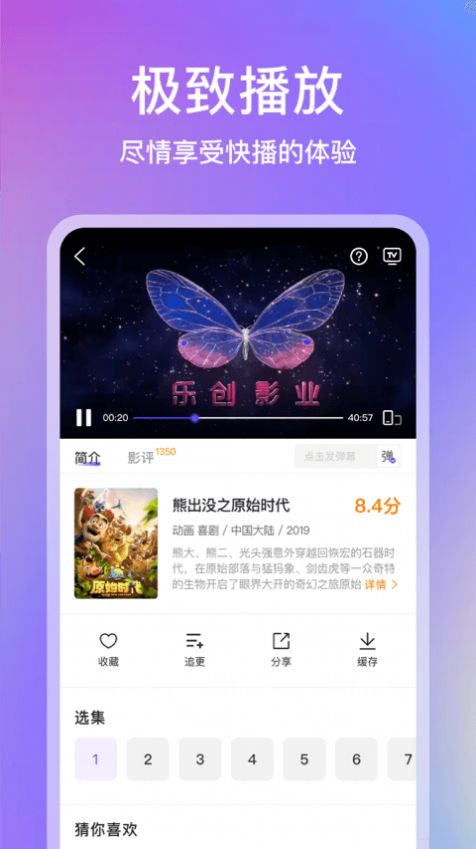 青草影评免广告版v3.6.6