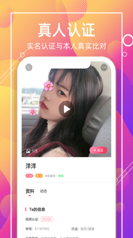 喵聊v2.5.5