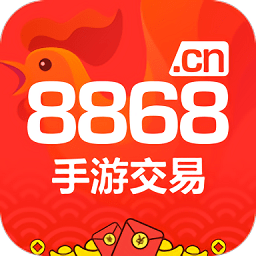 8868手游交易平台appv6.1.3