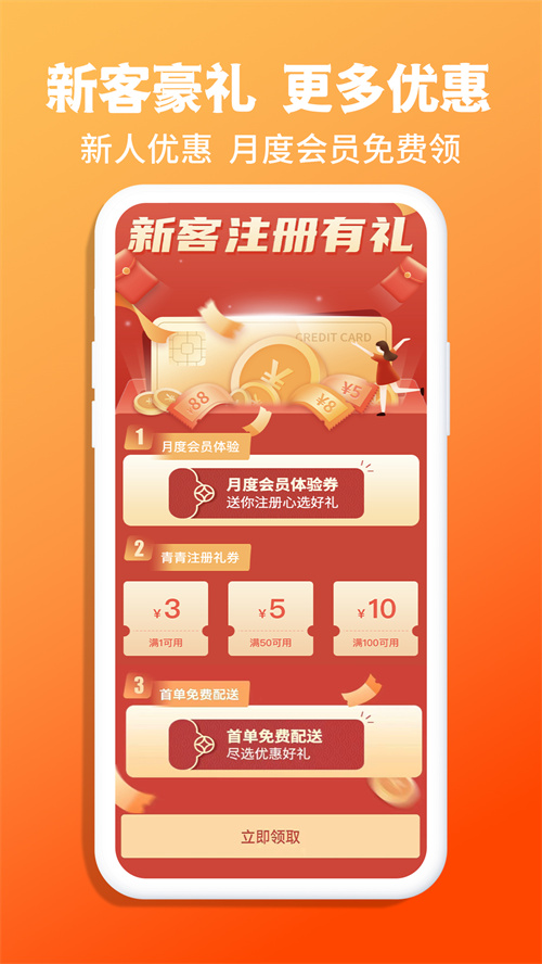 青青收纳app1.3.8