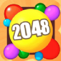 球球2048红包版免费版(手赚) v1.4.0 安卓版