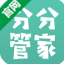 分分管家APP安卓版(高效的记账操作) v2.2 手机版