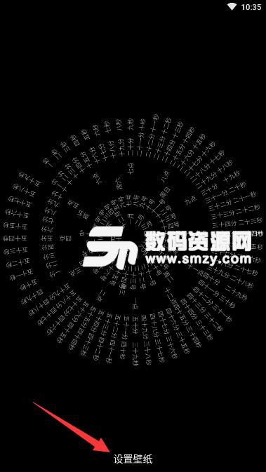 抖音罗马数学时钟最新版