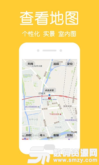中国定位手机版