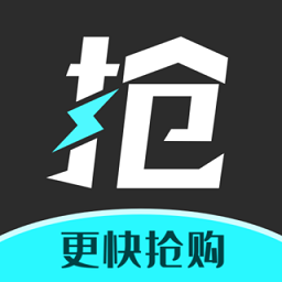 快快搶軟件v2.1.9