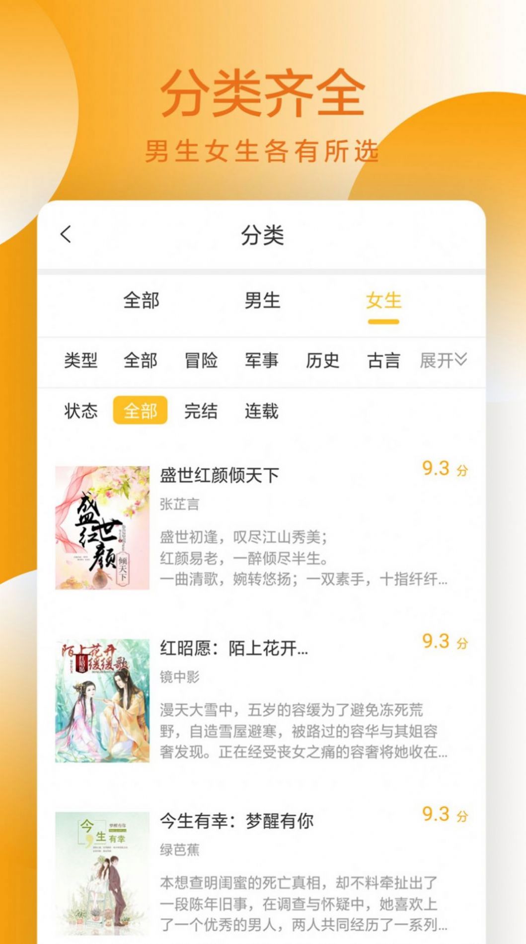 时间胶囊appv1.11.0