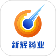 新辉药业APPv3.0.24