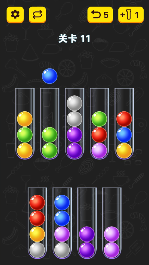 整理球球游戏iOS版v3.3.0