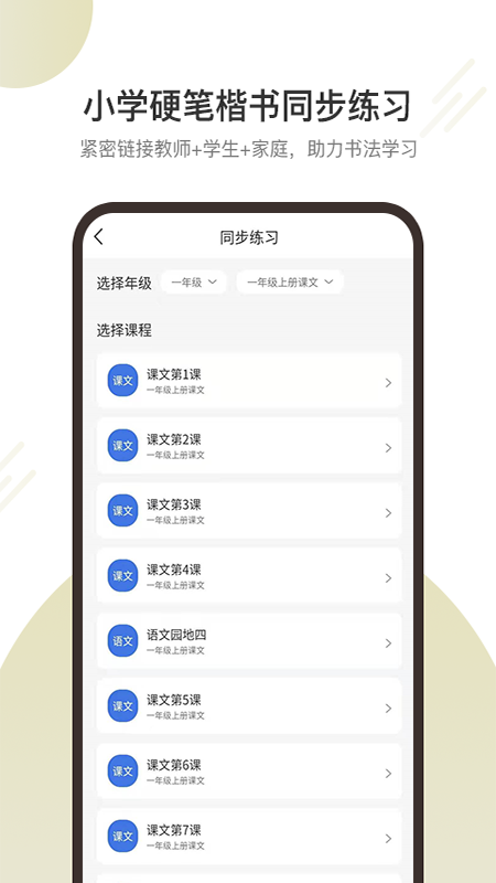 两点文化app 1.0.81.2.8