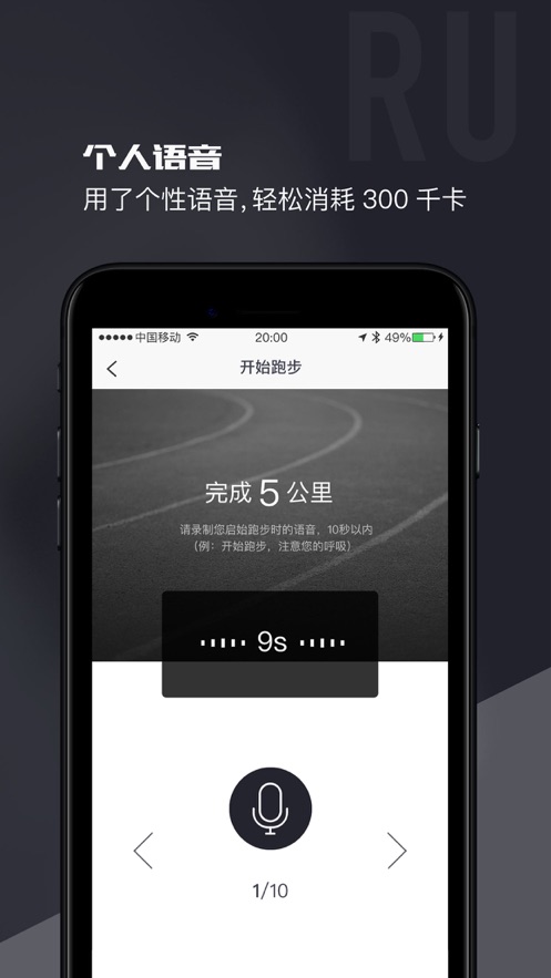 亿动圈健身appv1.0.2