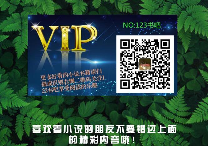 香香书城app免费版二维码