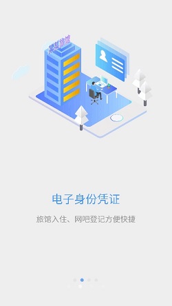 江西公安v1.4.0 