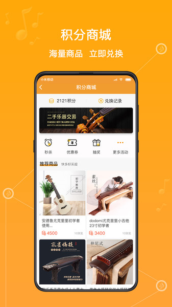 跳乐app v1.0.2v1.3.2