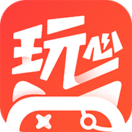 玩心手游app下载1.5.0