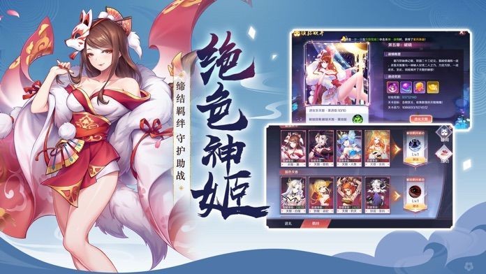 山海物語遊戲v0.11.2